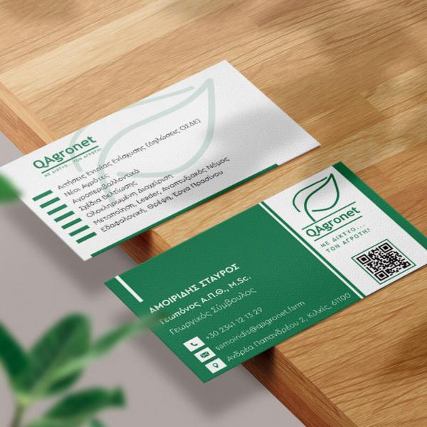 QAgronet