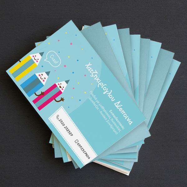 Χατζηχιρίογλου Δέσποινα